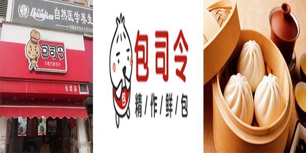 包司令加盟